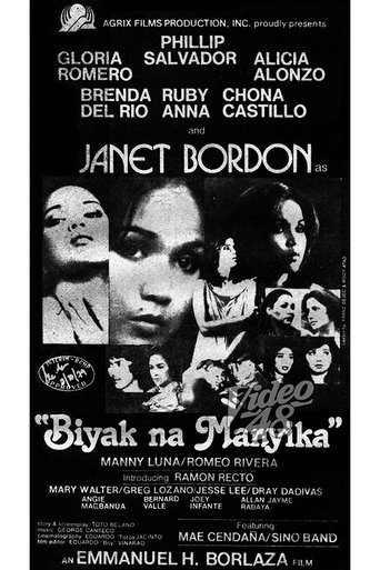 Biyak Na Manyika Poster of Biyak Na Manyika