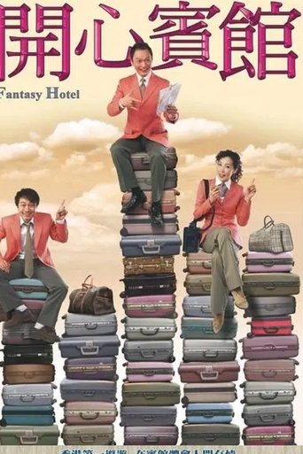 Fantasy Hotel Poster of Fantasy Hotel