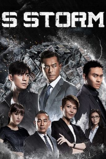 S Storm Poster of S Storm