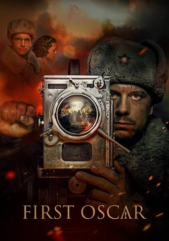 First Oscar Poster of First Oscar
