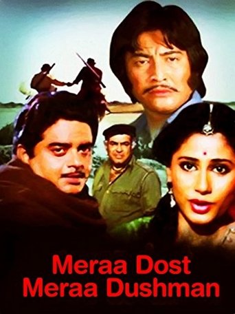 Meraa Dost Meraa Dushman Poster of Meraa Dost Meraa Dushman