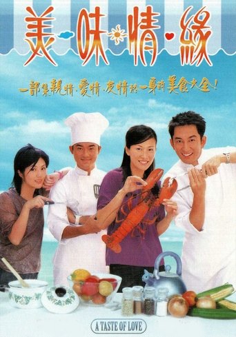 A Taste of Love Poster of A Taste of Love