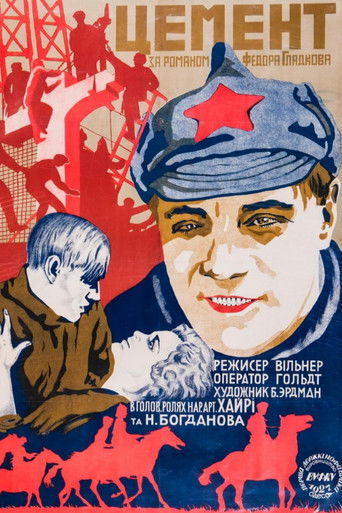 Cement Poster of Cement