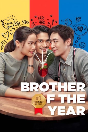 Brother of the Year Poster of Brother of the Year