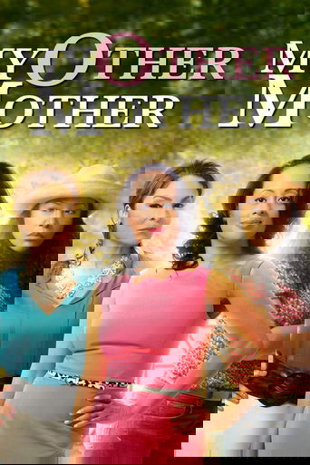 My Other Mother Poster of My Other Mother