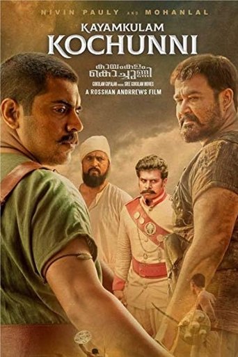 Kayamkulam Kochunni Poster of Kayamkulam Kochunni