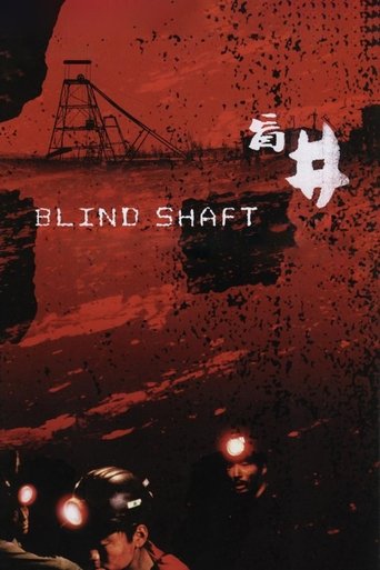 Blind Shaft Poster of Blind Shaft