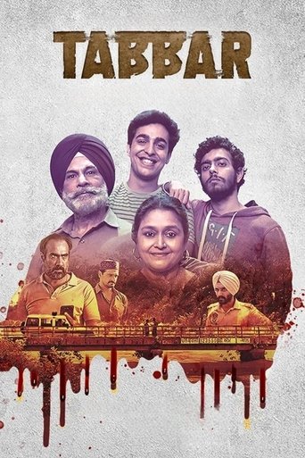 Tabbar Poster of Tabbar