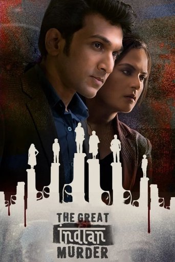 The Great Indian Murder Poster of The Great Indian Murder