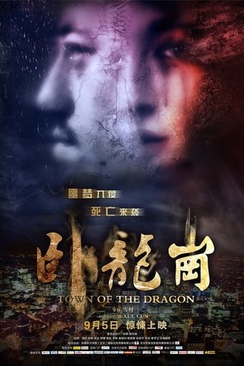 Town of the Dragon Poster of Town of the Dragon