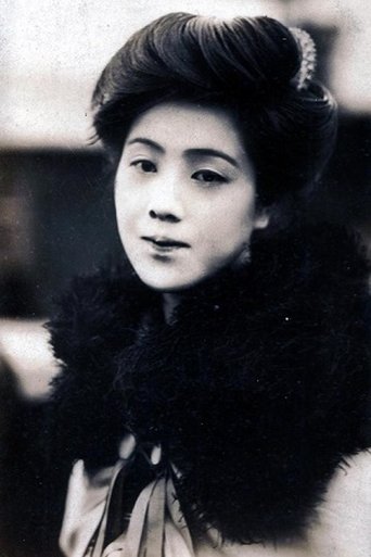 Kumeko Urabe Portrait of Kumeko Urabe