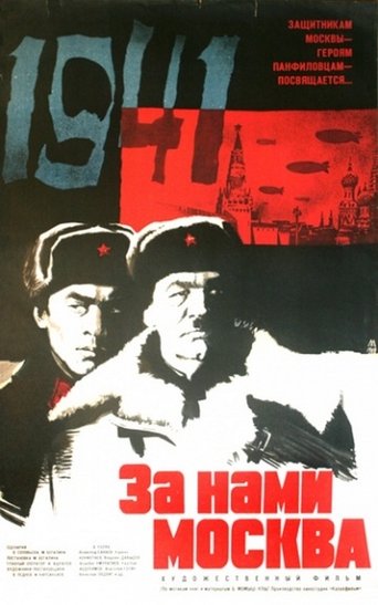 Moscow is Behind Us Poster of Moscow is Behind Us