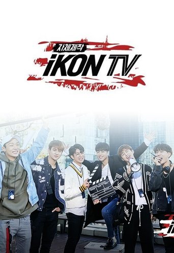 자체제작 iKON TV Poster of 자체제작 iKON TV