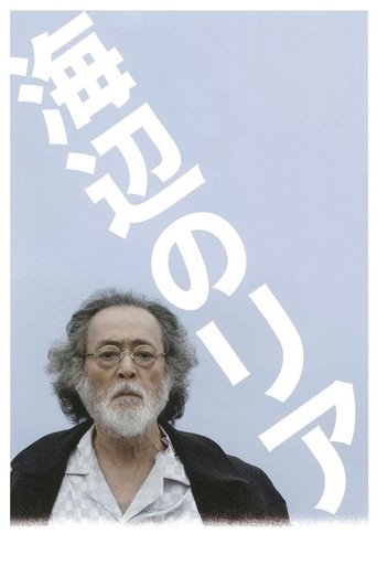 Lear on the Shore Poster of Lear on the Shore