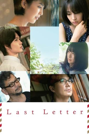 Last Letter Poster of Last Letter