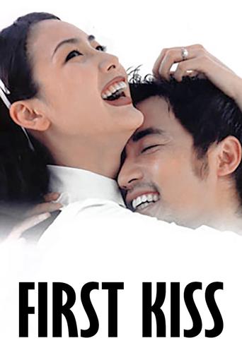 First Kiss Poster of First Kiss