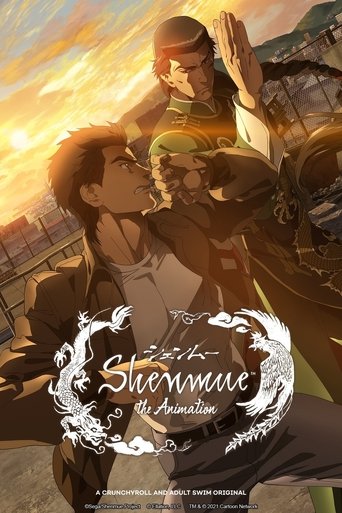 Shenmue the Animation Poster of Shenmue the Animation