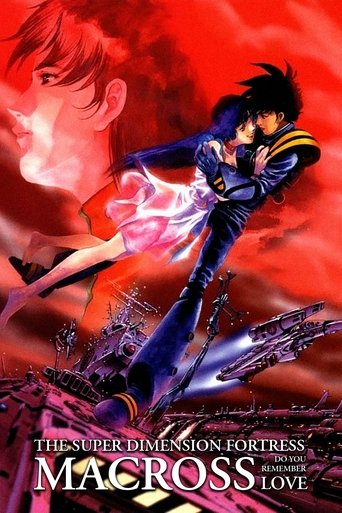 Macross: Do You Remember Love? Poster of Macross: Do You Remember Love?