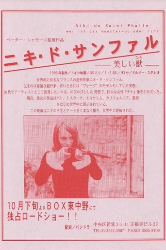 Niki de Saint Phalle – Who Is the Monster, You or Me? Poster of Niki de Saint Phalle – Who Is the Monster, You or Me?