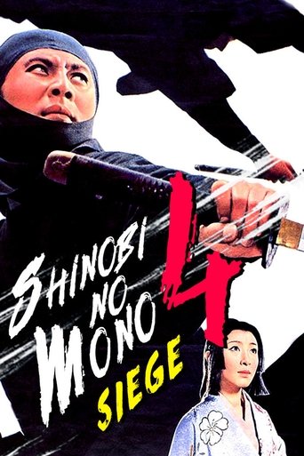 Shinobi no Mono 4: Siege Poster of Shinobi no Mono 4: Siege
