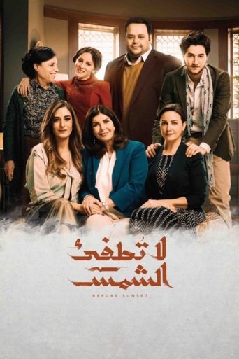 The Sun Will Never Set Poster of The Sun Will Never Set