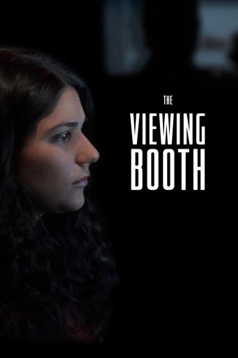The Viewing Booth Poster of The Viewing Booth