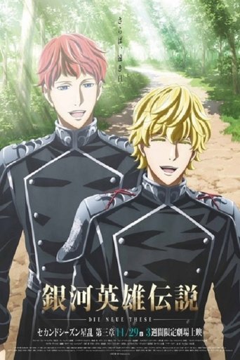 The Legend of the Galactic Heroes: Die Neue These Seiran 3 Poster of The Legend of the Galactic Heroes: Die Neue These Seiran 3