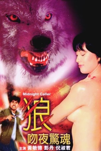 Midnight Caller Poster of Midnight Caller