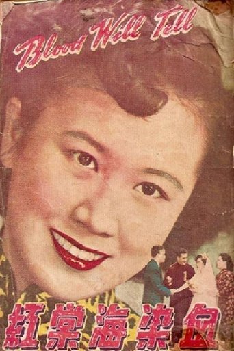 Blood Will Tell Poster of Blood Will Tell