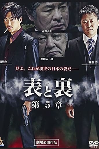Front and Back Chapter 5 Poster of Front and Back Chapter 5