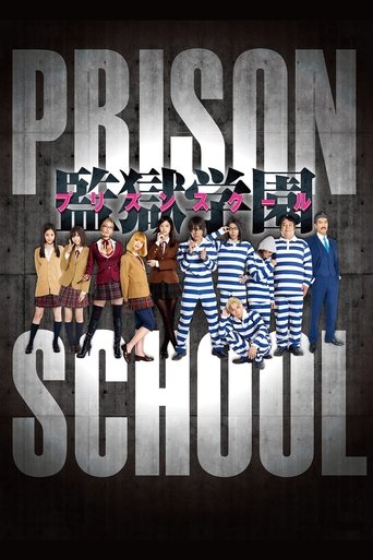 Prison School Poster of Prison School