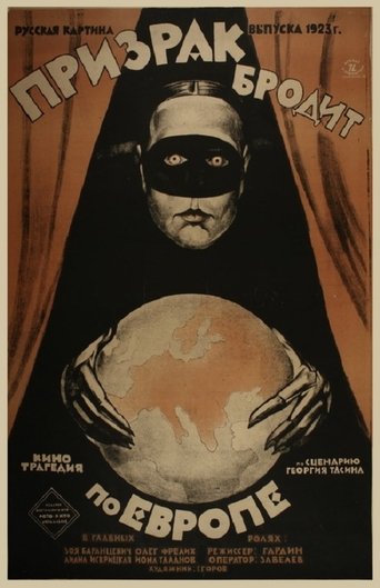 A Spectre Haunts Europe Poster of A Spectre Haunts Europe