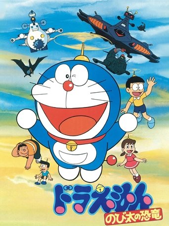 Doraemon: Nobita's Dinosaur Poster of Doraemon: Nobita's Dinosaur