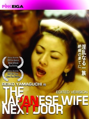 The Japanese Wife Next Door Poster of The Japanese Wife Next Door