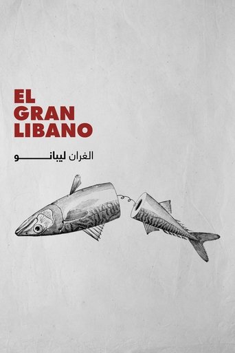 El Gran Libano Poster of El Gran Libano