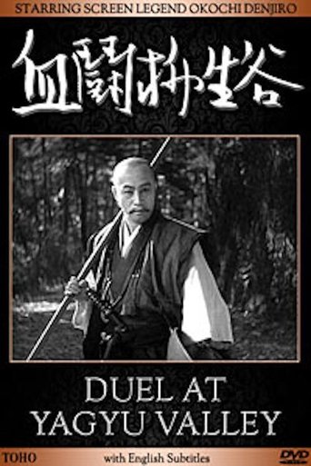 Duel at Yagyu Valley Poster of Duel at Yagyu Valley