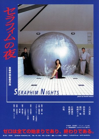 Seraphim Night Poster of Seraphim Night