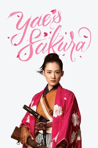 Yae's Sakura Poster of Yae's Sakura
