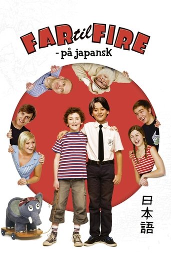 Father of Four: In Japanese Mode Poster of Father of Four: In Japanese Mode