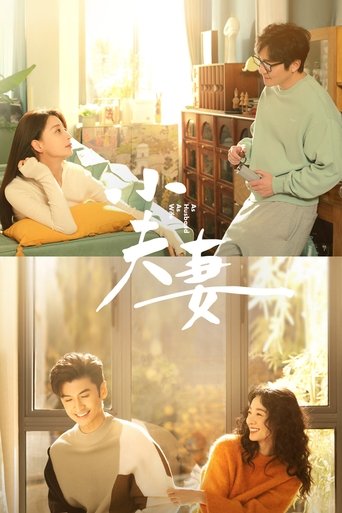 As Husband As Wife Poster of As Husband As Wife