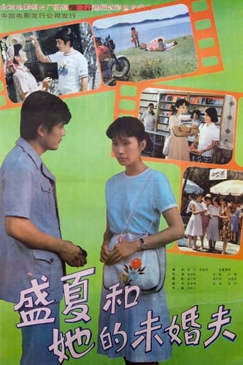 Sheng xia and her fiance Poster of Sheng xia and her fiance