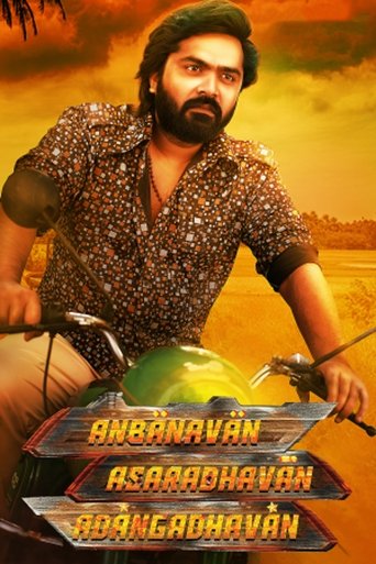 Anbanavan Asaradhavan Adangadhavan Poster of Anbanavan Asaradhavan Adangadhavan
