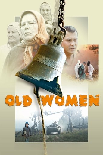 Old Women Poster of Old Women