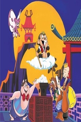 Goku's Adventure Poster of Goku's Adventure