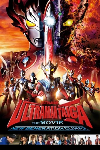 Ultraman Taiga The Movie: New Generation Climax Poster of Ultraman Taiga The Movie: New Generation Climax