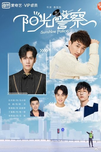 Sunshine Police Poster of Sunshine Police