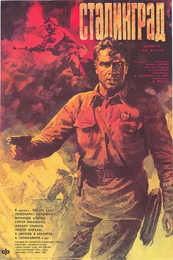 Stalingrad Poster of Stalingrad