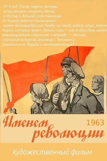 In the Name of the Revolution Poster of In the Name of the Revolution