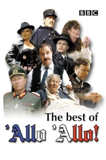 The Best of 'Allo 'Allo! Poster of The Best of 'Allo 'Allo!
