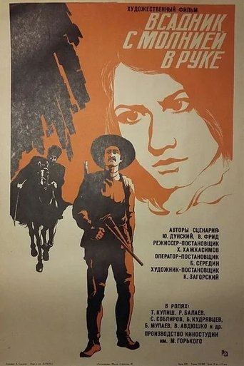 The Rider with Lightning in His Hand Poster of The Rider with Lightning in His Hand